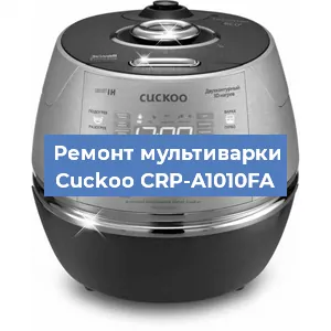 Замена крышки на мультиварке Cuckoo CRP-A1010FA в Красноярске